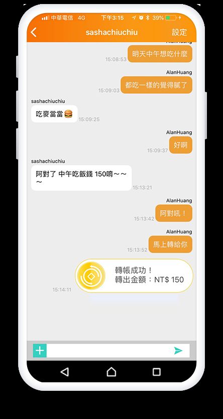 2talk 转帐聊天